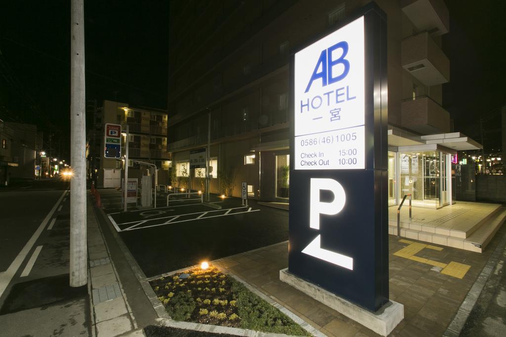 Ab Hotel Ichinomiya Ičinomija Exteriér fotografie